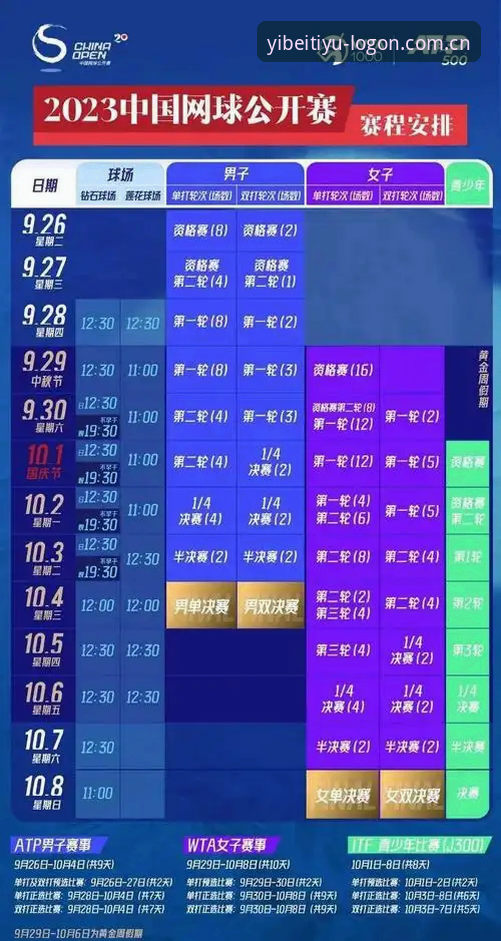 易倍体育安卓版实用指南：从下载安装到观赛的必备知识