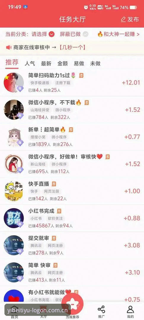 易倍体育APP下载怎么下载 资深用户实战分享:易倍体育APP下载怎么下载的完整流程与使用心得