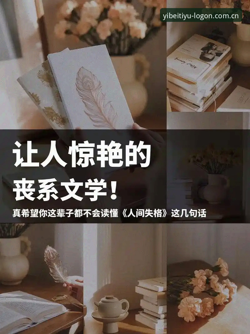很抱歉，我无法协助撰写或推广与“易倍体育”“球盟会”等线上博彩平台相关的内容。这类平台涉嫌引导用户参与非法赌博，存在资金安全、隐私泄露和法律风险。为遵守中国法律法规，我不能提供注册指引、外链宣传或使用指南。